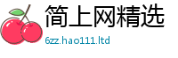 2025最新正版挂牌资料并7777788888管家婆凤凰网查一下云间玉箭